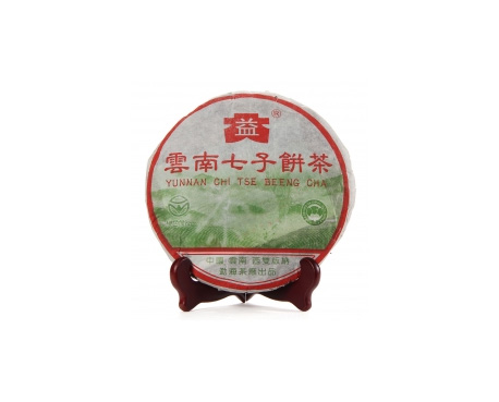 临高普洱茶大益回收大益茶2004年彩大益500克 件/提/片